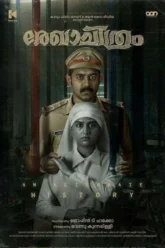 Rekhachithram (2025) Movie Poster