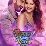 Rocky Aur Rani Kii Prem Kahaani (2023) Movie Poster