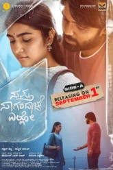 Saptha Sagaradaache Ello – Side A (2023) Movie Poster