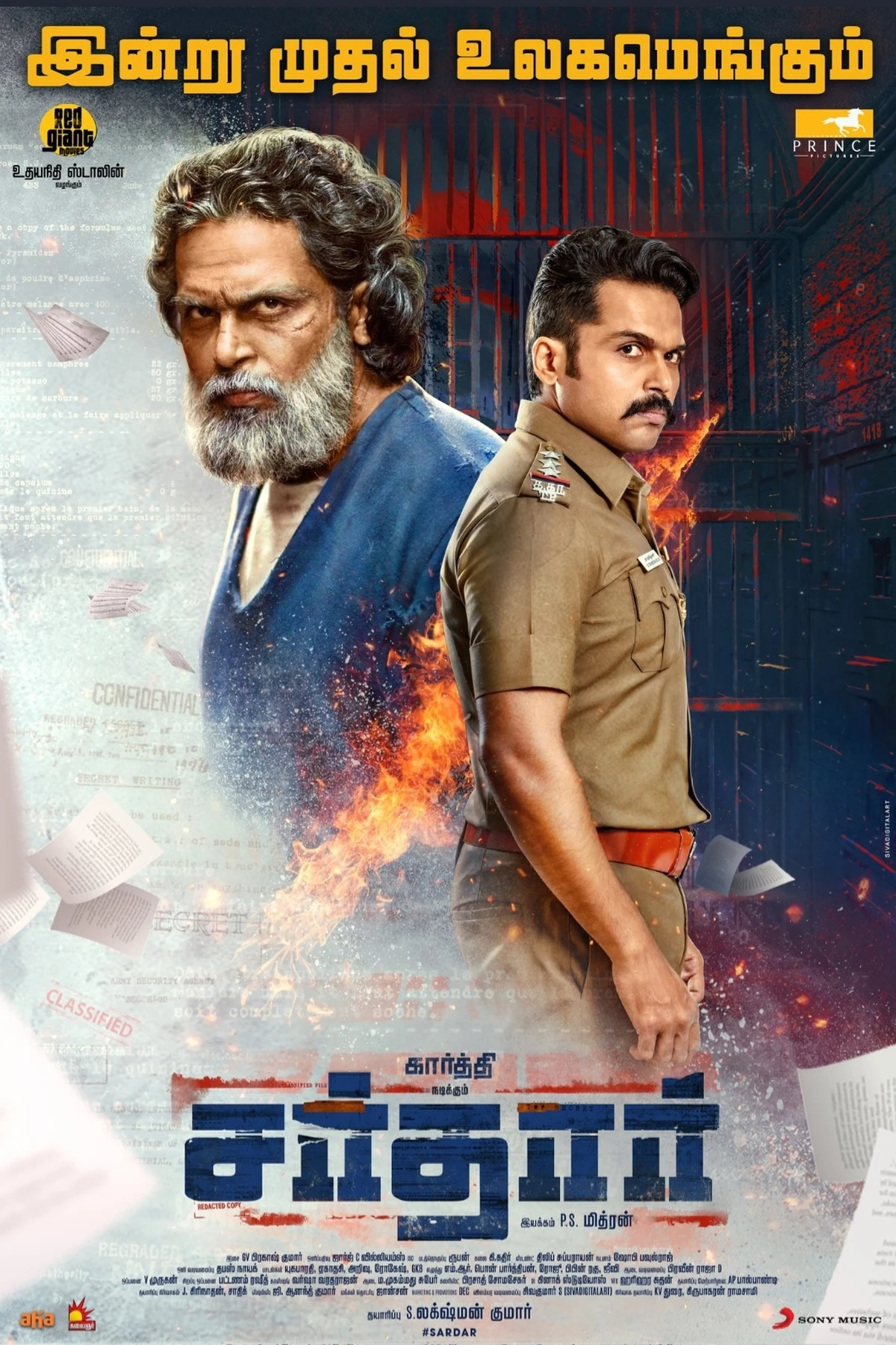 Sardar (2022) Movie Poster