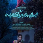 Sookshma Darshini (2024) Movie Poster