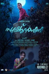 Sookshma Darshini (2024) Movie Poster