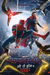 Spider-Man No Way Home (2021) Movie Poster