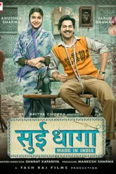 Sui Dhaaga Made in India (2018) Movie Poster