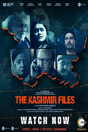 The Kashmir Files (2022) Movie Screenshot (1) The Kashmir Files (2022) Movie Screenshot (1)
