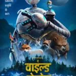 The Wild Robot (2024) Movie Poster