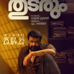 Thudarum (2025) Movie Poster