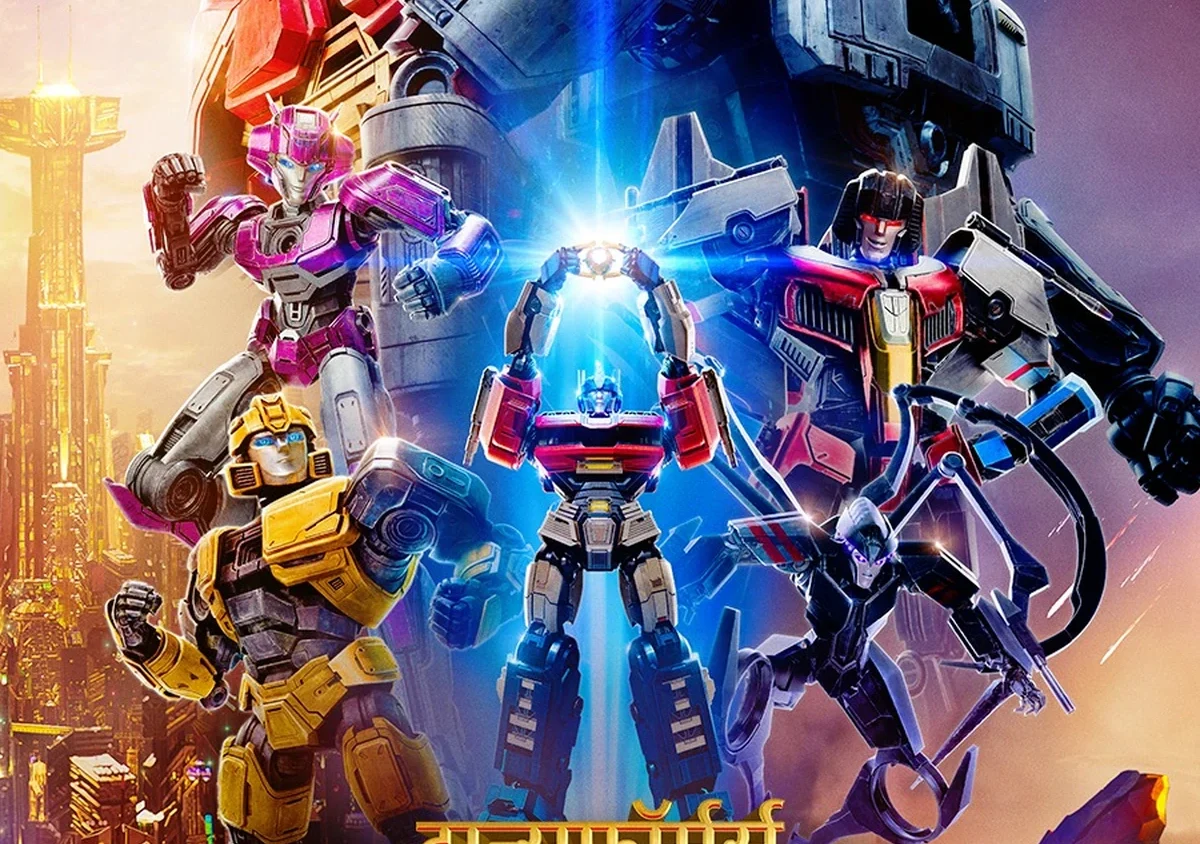 Transformers One (2024) Movie Poster