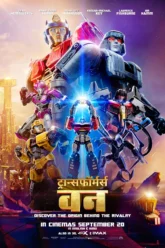 Transformers One (2024) Movie Poster