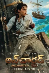 Uncharted (2022) Movie Poster