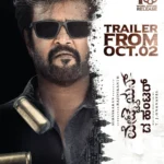 Vettaiyan (2024) Movie Poster