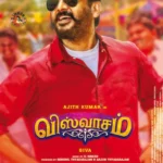 Viswasam (2019) Movie Poster