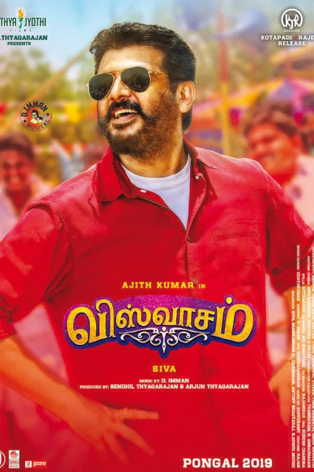 Viswasam (2019) Movie Poster