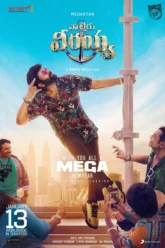 Waltair Veerayya (2023) Movie Poster