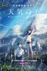 Weathering with You (2019) Movie Poster